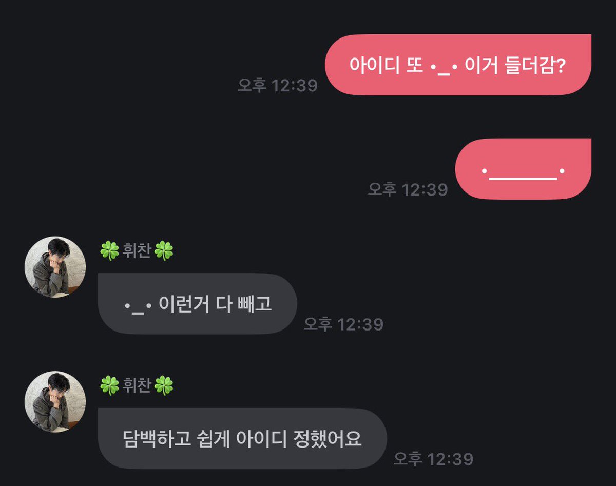 hwi_418's tweet photo. ㅋㅋ 아니 휘차니 첫 피드 볼 사람 
“멋잇는 남찍사” ㄷㄷ https://t.co/ddFxvBaYjY