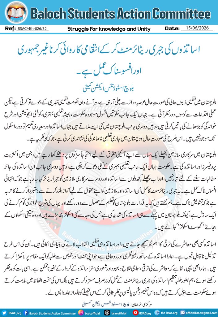BSAC_org's tweet photo. اساتذوں کی جبری ریٹائرمنٹ کرکے انتقامی کاروائی کرنا غیر جمہوری اور افسوسناک عمل ہے۔

بلوچ اسٹوڈنٹس ایکشن کمیٹی

بلوچستان میں تعلیمی زبوں حالی کی صورتِ حال عرصہِ دراز سے چلی آ رہی ہے، ہر آنے والی حکومت تعلیمی تبدیلی کے دعوے تو کرتی ہے، لیکن عملی اقدامات سے کوسوں دور نظر آتی ہے۔ جہاں ایک جانب حکومتیں بشمولِ موجودہ حکومت، ہمیشہ تعلیمی بہتری، کوالٹی ایجوکیشن اور شرحِ خواندگی کو بڑھانے کی باتیں کرتی ہیں، وہیں دوسری جانب بلوچستان میں کئی ایسے علاقے ہیں جہاں اساتذہ اور معیاری تعلیم تو دور، اسکول تک موجود نہیں ہیں۔ اس طرح کی صورتِ حال بلوچستان میں جاری تعلیمی پسماندگی کی نشاندہی کرتی ہے، جو کہ لمحہِ فکریہ ہے۔

بلوچستان میں سرکاری ملازمین پچھلے ایک سال سے اپنے آئینی حقوق کے لیے احتجاجاً سڑکوں پر دھکے کھا رہے ہیں، جن میں اکثریت پروفیسرز اور اساتذہ کی ہے۔ حکومت جہاں ایک جانب تعلیمی بہتری کے کئی دعوے کر چکی ہے، وہیں دوسری جانب اِن اساتذہ کی جائز مطالبات سننے کے لئے تیار نہیں، اور اب پچھلے کچھ دنوں سے اساتذہ اور دوسرے سرکاری ملازمین کو جبراً ریٹائر کیا جا رہا ہے جو کہ انتہائی افسوس ناک عمل ہے۔ یہ جبری ریٹائرمنٹ کا عمل اُن اساتذہ اور ملازمین کو اپنے حقوق کے لیے آواز بلند کرنے سے دستبردار کرنے کا حربہ ہے جو کہ تشویش ناک ہے۔ ہم سمجھتے ہیں کہ یہ اقدامات بلوچستان کو تعلیم کے حصول سے دور رکھنے اور یہاں کی شرحِ خواندگی کو کم کرنے کی ایک سازش ہے، کیونکہ بلوچستان میں پہلے سے ہی اساتذہ کی شدید کمی ہے جس کی وجہ سے کئی اسکولز بند پڑے ہیں اور وہ حقیقی اسکولوں کے بجائے “گھوسٹ اسکولز” کہلاتے ہیں۔

اساتذہ کسی بھی معاشرے کی ترقی کا اہم جُز سمجھے جاتے ہیں، اور اساتذہ ہی تعلیمی انقلاب لانے کی بنیادی اکائی ہیں۔ اُن کی اس طرح تذلیل ناقابلِ قبول ہے۔ ہمارا اساتذہ کے ساتھ رشتہ فکری اور روحانی ہے، جو اپنی محنت اور خلوص سے طلبہ کو ایک مقام پر لا کھڑا کرتے ہیں۔ ہمارا بھی یہی ماننا ہے کہ معاشرے کی ترقی، سماجی فلاح و بہبود اور شعوری سفر اساتذہ کے کردار کے بغیر ناممکن ہے۔ اسی بات کو مدنظر رکھتے ہوئے، ہم بطور طلبہ تنظیم اساتذہ کی جبری ریٹائرمنٹ کے عمل کو نہ صرف مسترد کرتے ہیں بلکہ اس کی سخت الفاظ میں مذمت کرتے ہوئے حکومت سے اپیل کرتے ہیں کہ وہ اس تعلیم دشمن پالیسی پر نظرِثانی کر کے اس فیصلے کو جلد از جلد واپس لے۔

مرکزی ترجمان: بلوچ اسٹوڈنٹس ایکشن کمیٹی
