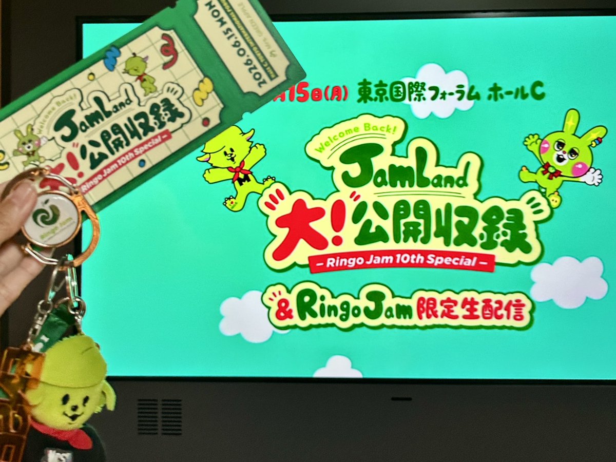party_mga's tweet photo. 収録に当選するという夢がこんなに早く果たせるとは…ミセスとJAM'Sとの一体感ある時間がめちゃくちゃ楽しかった！！
ありがとうございました🍏
あと配信に映れたのも良き記念😭
#RingoJam #MrsGREENAPPLE https://t.co/2tjegrLomc
