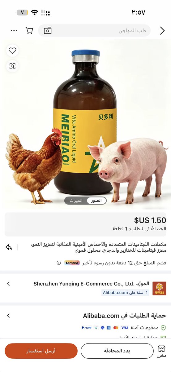 badder_18's tweet photo. @ALQUAiZ @d_jedah1 لأنه وقف هرمونات 😭😭😭😭🤣 https://t.co/T37QBk4Poy