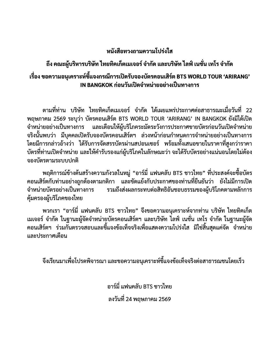 น้องมินตา tweet media