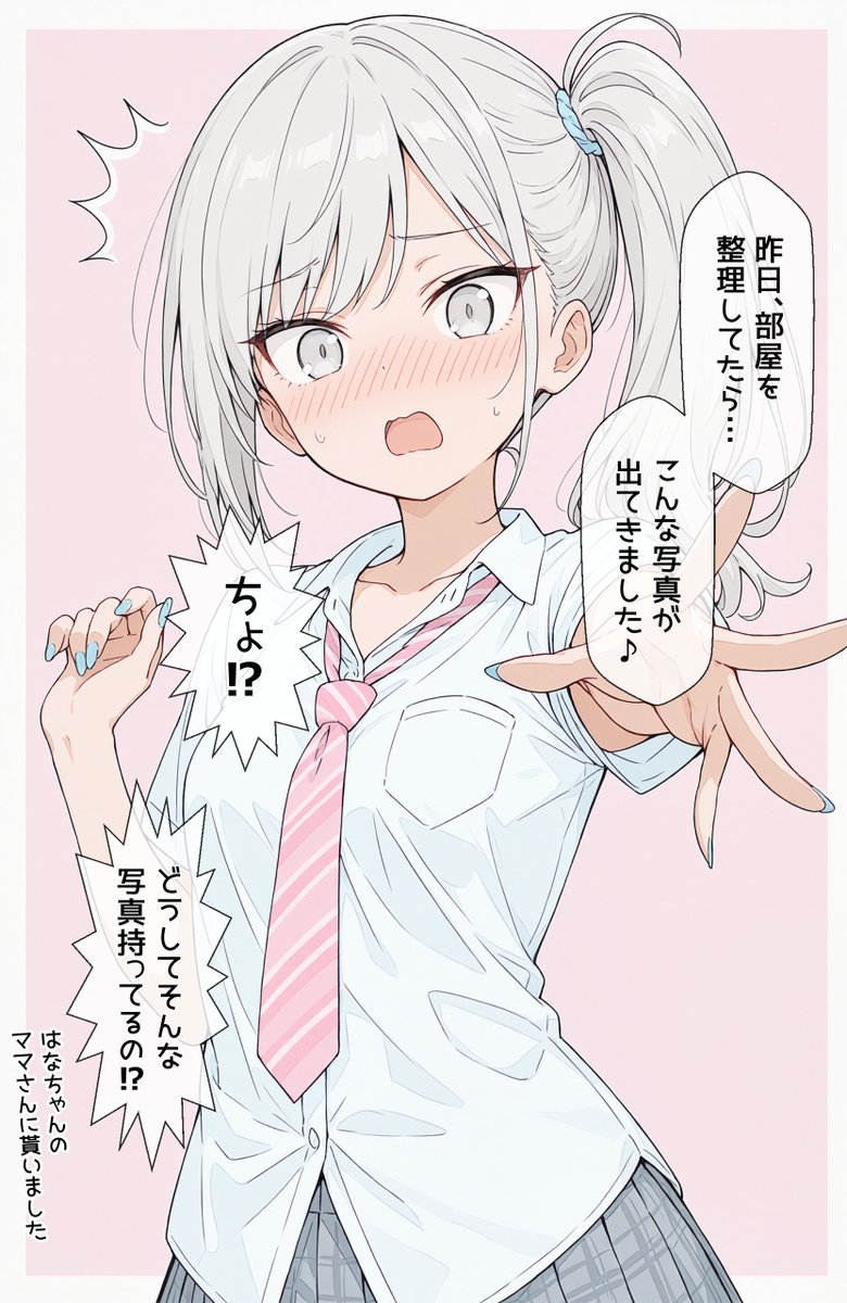 古老のパンダ tweet media