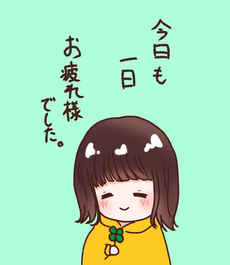 awami40's tweet photo. 仕事でミスったかもしれなくて大鬱だけど切り替えてまたがんばる
明日はゆっくり休む!! https://t.co/aNB2XsKU1O