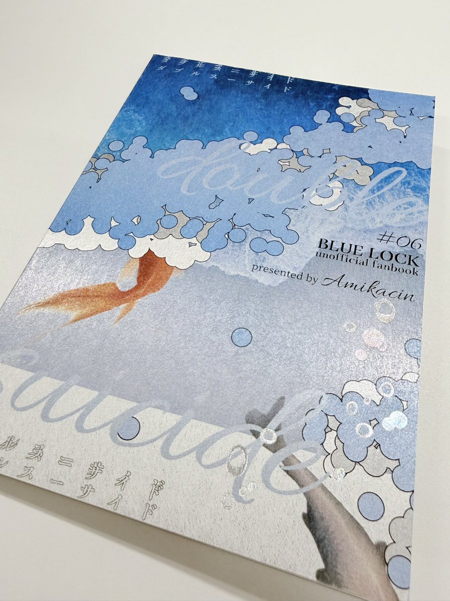 Am1n_m1n's tweet photo. 新刊紹介

表紙用紙:アワイ
遊び紙: NTパイル_ブラックとパールホワイト
本文用紙:モンテシオン
箔押し:アバロンセレクト

仄暗くも綺麗さを纏わせたくて選んだ特殊紙でしたが傾ける度に煌めきます。
お話の雰囲気にも合って良かったです。

#ツクヨミの本 https://t.co/IsVtrhpbde