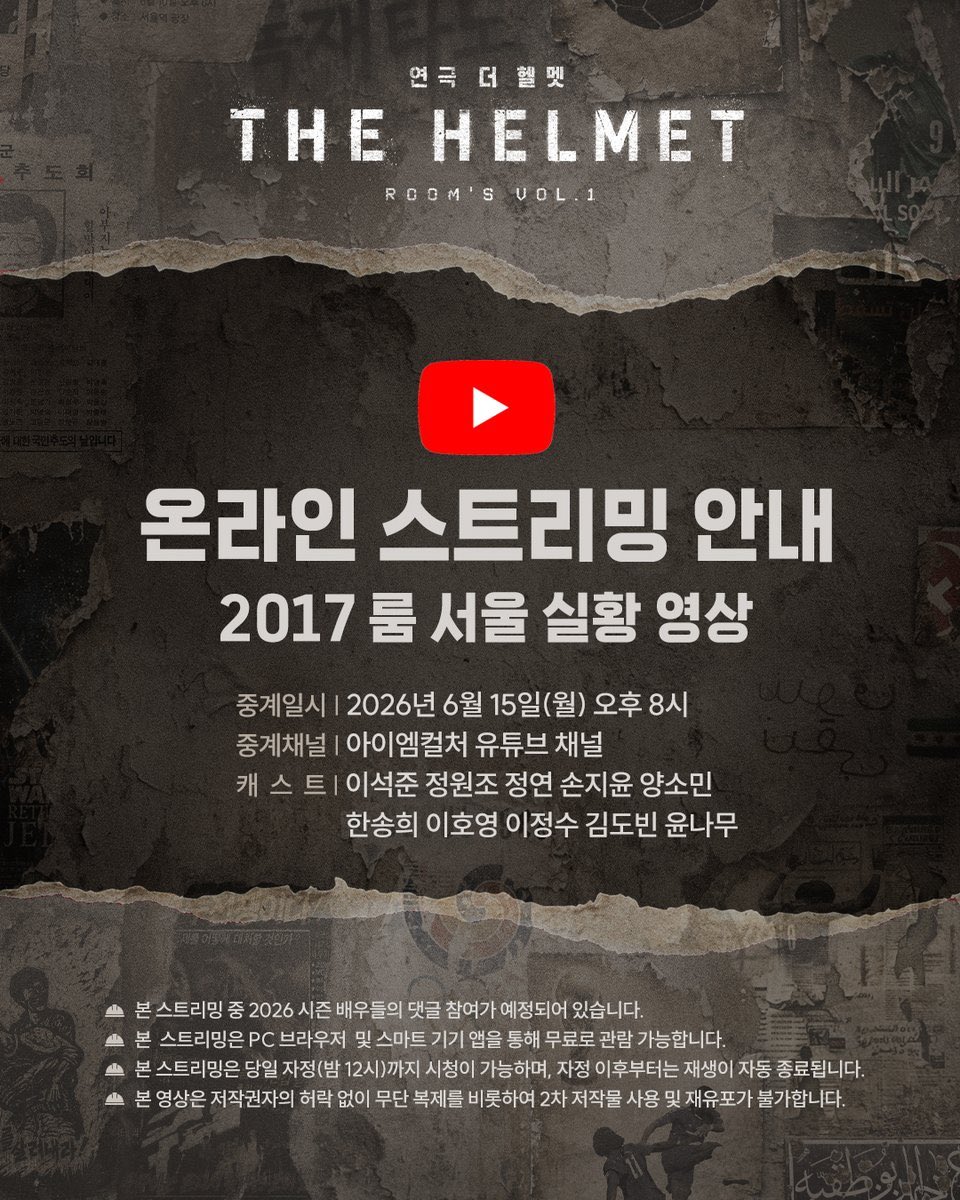 72skrrr's tweet photo. 저도 더헬멧 지연.. https://t.co/WOuygktpgu