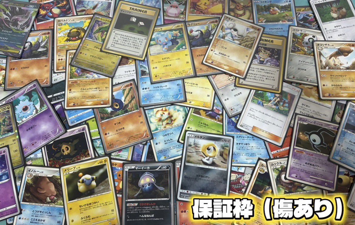 pokemonsentar's tweet photo. 🥚🐥エモオリパ650🐥🥚

こちらのポストより
DMにてご予約スタートします💌

エモかわ古をふんだんに詰め込みました💛

🥚全260P
🥚1P650
🥚持ち帰り限定
🥚送料+600（ストック可）
🥚お楽しみ会ポイント付き
（10Pご予約毎に1ポイント）

値段がつく所に関しましては
ほとんどセンタリング良個体です✨

ご予約が入り次第
キャスにて配信ピック予定です😊

よろしくお願いします🐥💛