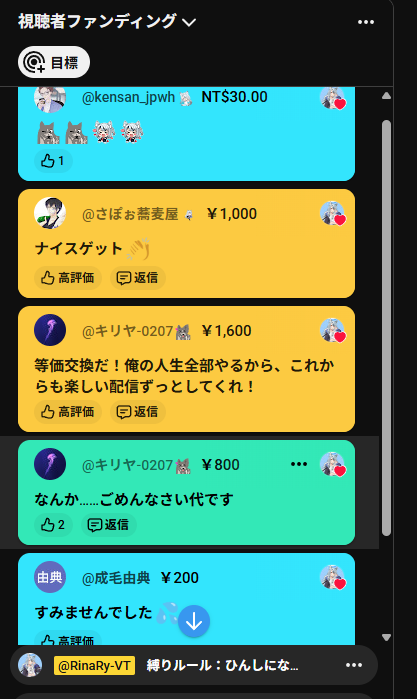 RinaRy_VT's tweet photo. 配信ありがとうございました！！！🥳💕
何故毎配信１匹は死んでしまうんや…🥹
ゆびをふるでじわれ出すなよクソが😂

コメント＆スパチャ芸もありがとう！！ｗ
めっちゃ笑わせてもらったわｗｗｗｗｗｗ🙌🤣🤣🤣 https://t.co/XOEkhMaPIb