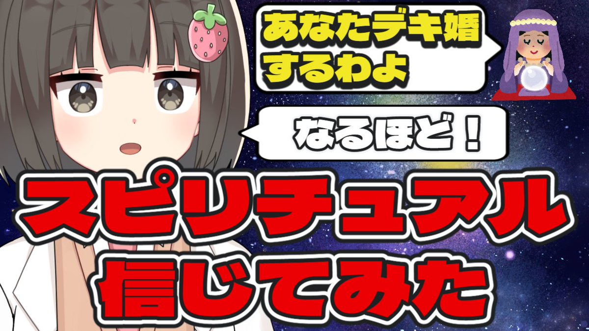 amana_hakase's tweet photo. 動画投稿しました！
衝撃のラストを見逃すな

https://t.co/PlD1ZPPRJN https://t.co/OMkDqCL9VX