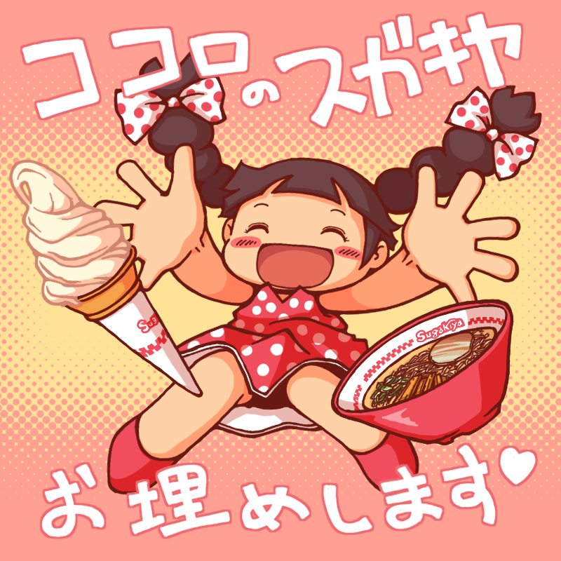 umiuchitori's tweet photo. スガキヤ圏内出身の絵描きは全員スガキヤスーちゃんの過去絵がある説

もちろんわたしもある https://t.co/Dp9yxddGlN