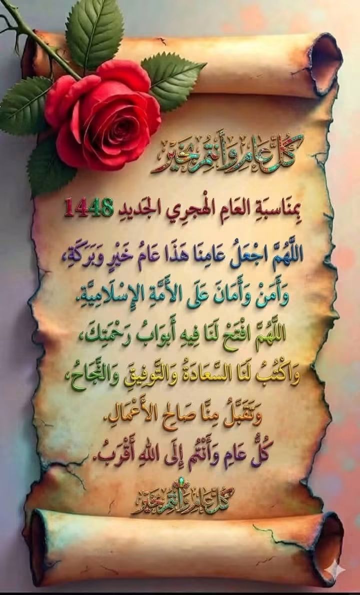 تعبان يازمان. 🌹 ♥️🌹 المهاجر🌹🌹♥️🌹🌹 tweet media