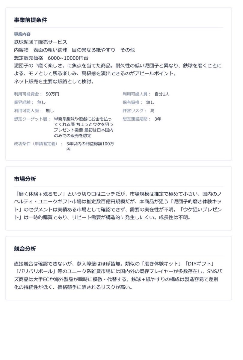 宇喜田😘 tweet media