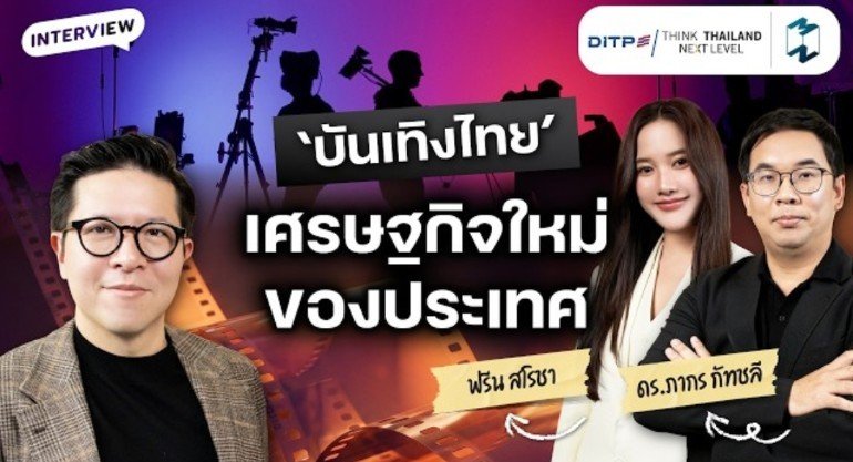 Freen Archives tweet media