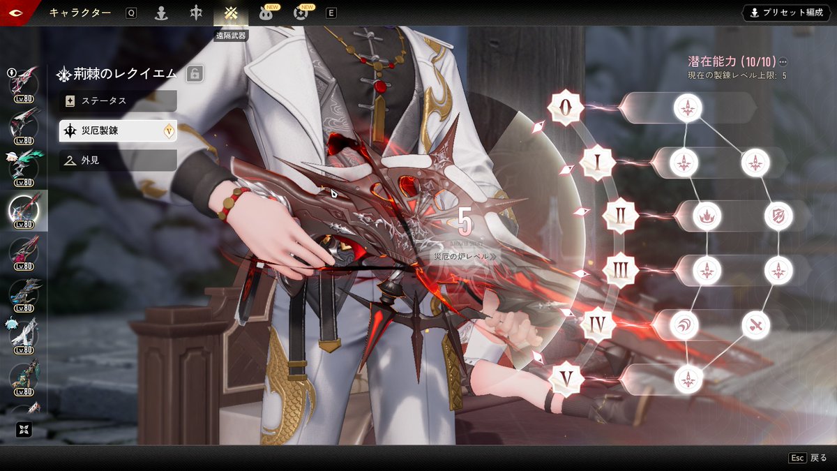 Nicknack_ff14's tweet photo. カラミ2種やっと終わった・・・
相互と自分の持ち出しのみで、誰かのトリガーに乗っかるということが終ぞ無かったな。 https://t.co/5Uu9l1luY9