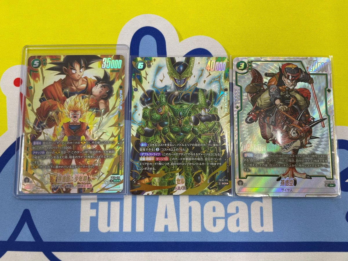 Fullahead_fw's tweet photo. 🔥入荷情報 👑
#フュージョンワールド！！

人気の高額カードを入荷しました！ 

画像以外にも入荷しておりますので、是非お買い求めください！！

👇販売ページをチェック👇
https://t.co/tEPxMt2Ivt 
#ドラゴンボール https://t.co/rtVnVmPvgF