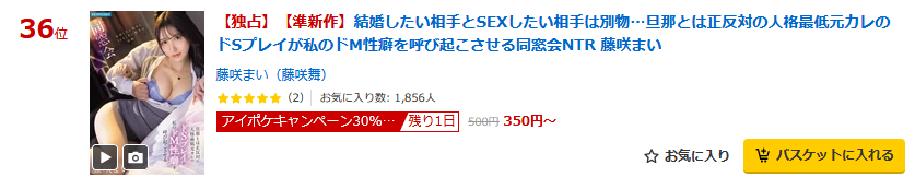 アイポケ・アイデアポケット_info @作品情報配信 tweet media