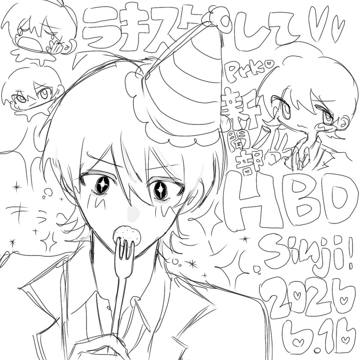 Sign_is_B_'s tweet photo. 💝ばーすでーぼーいつめつめ💝
 #結城新二生誕祭2026 https://t.co/uY9tfvNjd8