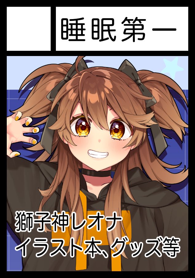 コメントお客！ 佑希😲@C108(土) 東J-13b (@c9zvcE) / Posts / X