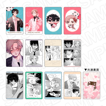 comicomistudio's tweet photo. ＼✨ご予約受付中✨／
 
あまもり先生/@amamoriR
「#彼氏の愛が重すぎる」 POP UP SHOP グッズ💖💖
お届け時期 ：8月下旬

📅6/29(月)23:59 まで⏰
https://t.co/Jx8AmkERr5 https://t.co/8BIvBROwaH
