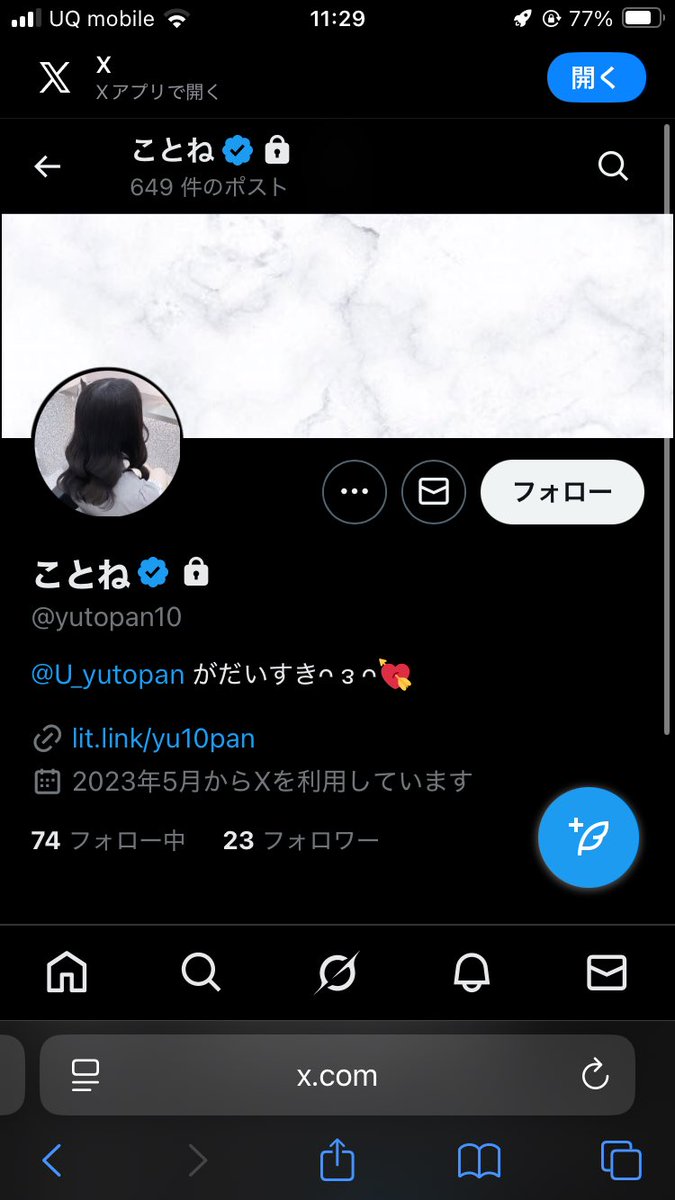 Alisu1213's tweet photo. ⚠️人探し⚠️
※注意喚起ではございません　

#人探し #拡散希望

@statrhk 様
@qyntrhk 様
@yutopan10 様
@yt84s 様(ID変更済)

あんスタの2025 Jun缶の 買取 ( 譲渡 )お取引をお約束していたのですが15200円返金されておりません。

※リプに繋ぎます https://t.co/2IOuQUCOr9