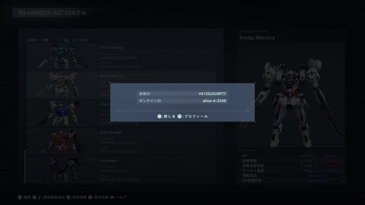 amadate's tweet photo. VTuber 和泉儚那さんが
AC6の再演2周目に入ります
今回の私の応募機体は
「女性が乗ったモビルスーツ」

キャリバーン（中距離重視）
プルトーネ（高耐久＆近距離）
Gアルケイン（バランス型）
ジムⅢディフェンサー（対AC、ワーム戦用）

戦場を華麗に舞え！

#くらなと戦友
#アーマードコア6 https://t.co/iMgwwyT3Vy