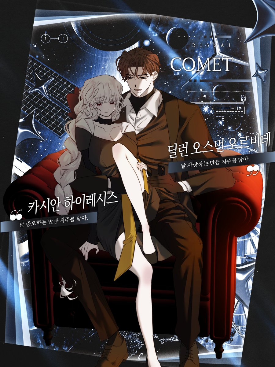𝐀 𝐒𝐩𝐚𝐜𝐞 𝐎𝐝𝐲𝐬𝐬𝐞𝐲 (@VOYAGER_odyssey) / Posts / X