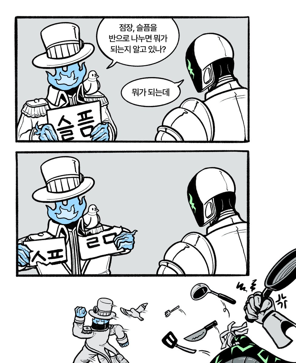 haebil_'s tweet photo. #しごみせ 
밈이 제일 잘 어울리는 조합 https://t.co/wFWfOxrVjI