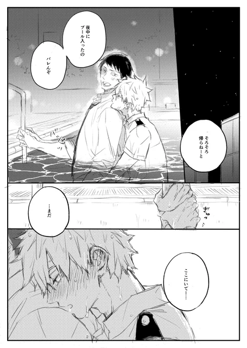 再掲。プール。 