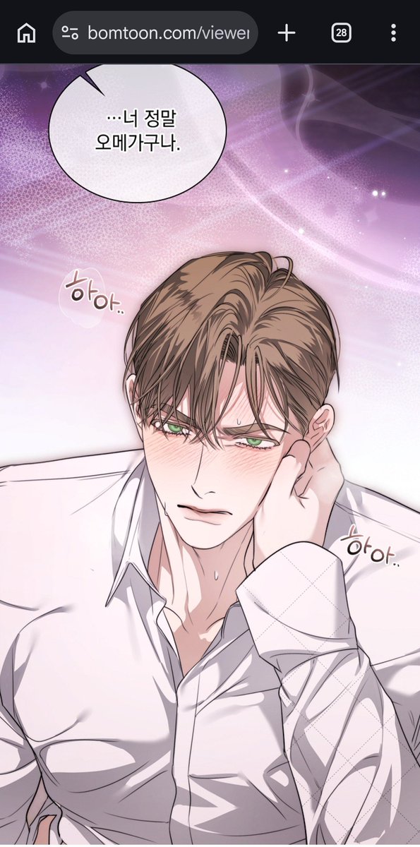 kiyoYu90's tweet photo. ♡₊˚ ✦
Josh is the only omega Chase has ever slept with, and Chase is the only male alpha in Josh's life.
If this isn't fate, then what is?

I absolutely loved this chapter! 💖💖💖
✦ ₊ ♡ https://t.co/viS4gqquwO