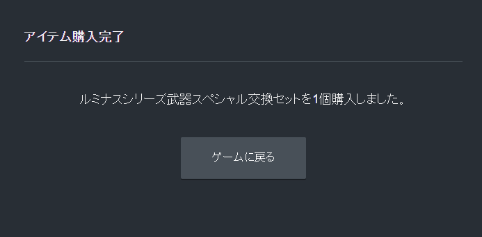 tach1ma's tweet photo. 何を交換するかはさておき https://t.co/MyIMqGBwT5