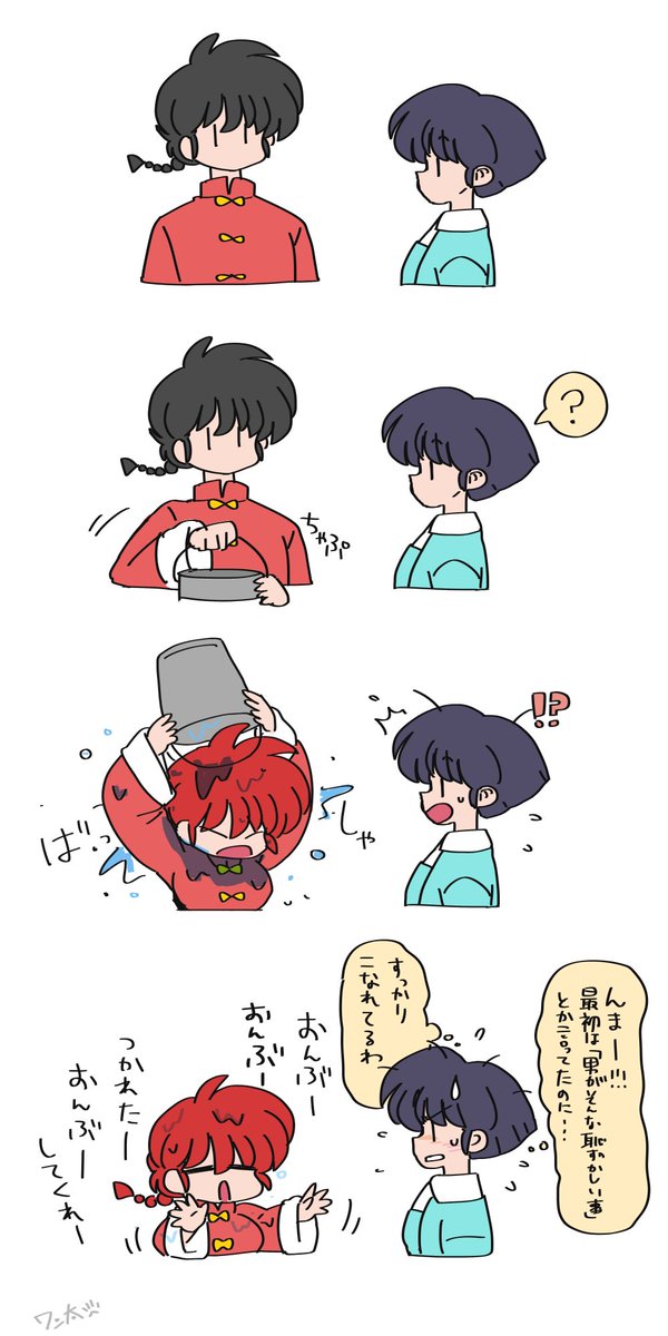 ワン太🐾 tweet media