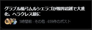 ハヤト tweet media