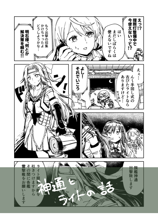 satsumi624's tweet photo. 6月28日開催のフリートドック改、🍈さん委託の予約ページもできたようなので新刊告知させてもらいます。
内容サンプルが委託ページかツリー遡ってもらう形になっちゃいますがよろしくお願いします～
https://t.co/j729gQIVTg https://t.co/zfesMjq046
