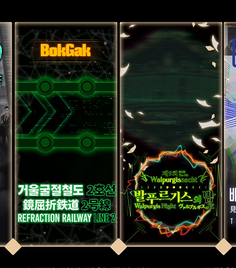 DemioPopio's tweet photo. @1dimes0 @thatsjustawsome Oh yea hm, RR2 bokgak is supposed to happen before Walp... but they already broke the roadmap order once this season.

I also feel there's a chance we get Luciocliff solo, and they leave Rodya for later, like how the middle duo got separated. https://t.co/yW9b9iwKiO