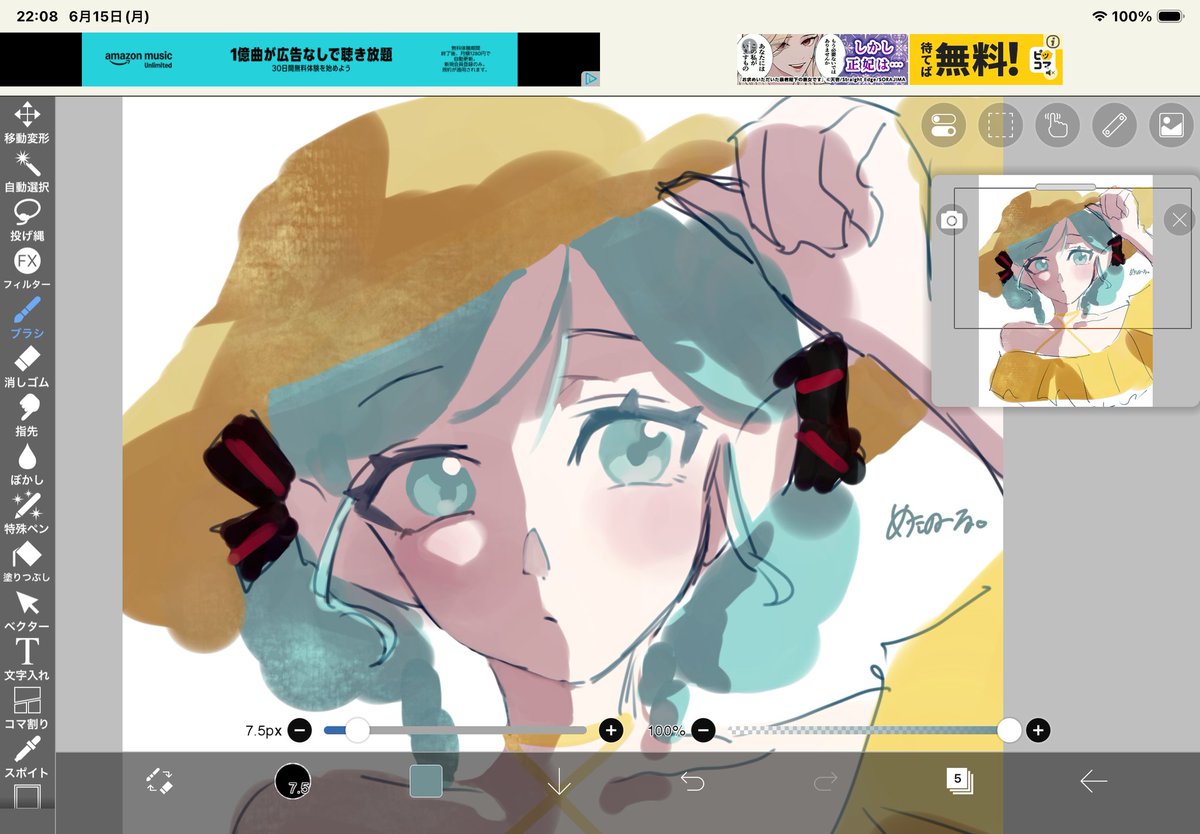 Meta_ch3oh's tweet photo. 厚塗りをやってみよう…のミクさんうぃぷ https://t.co/KaZSztRAKp