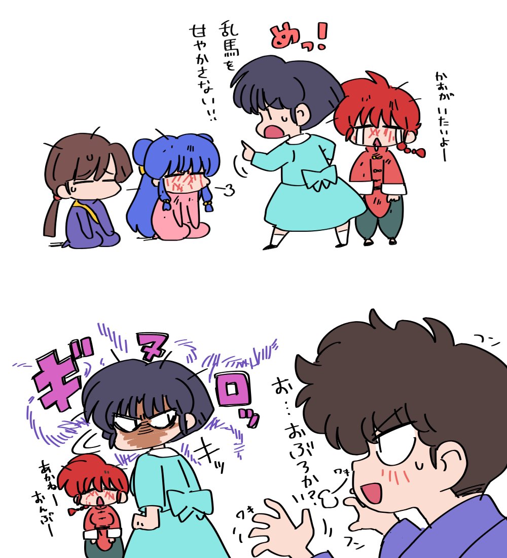 ワン太🐾 tweet media