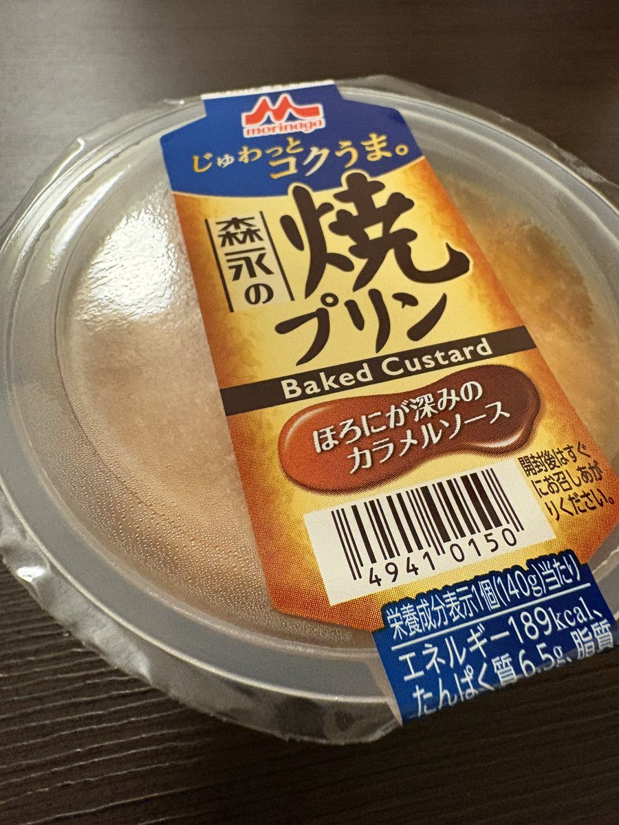 Theta_gohan's tweet photo. https://t.co/FrHuE2r9HG