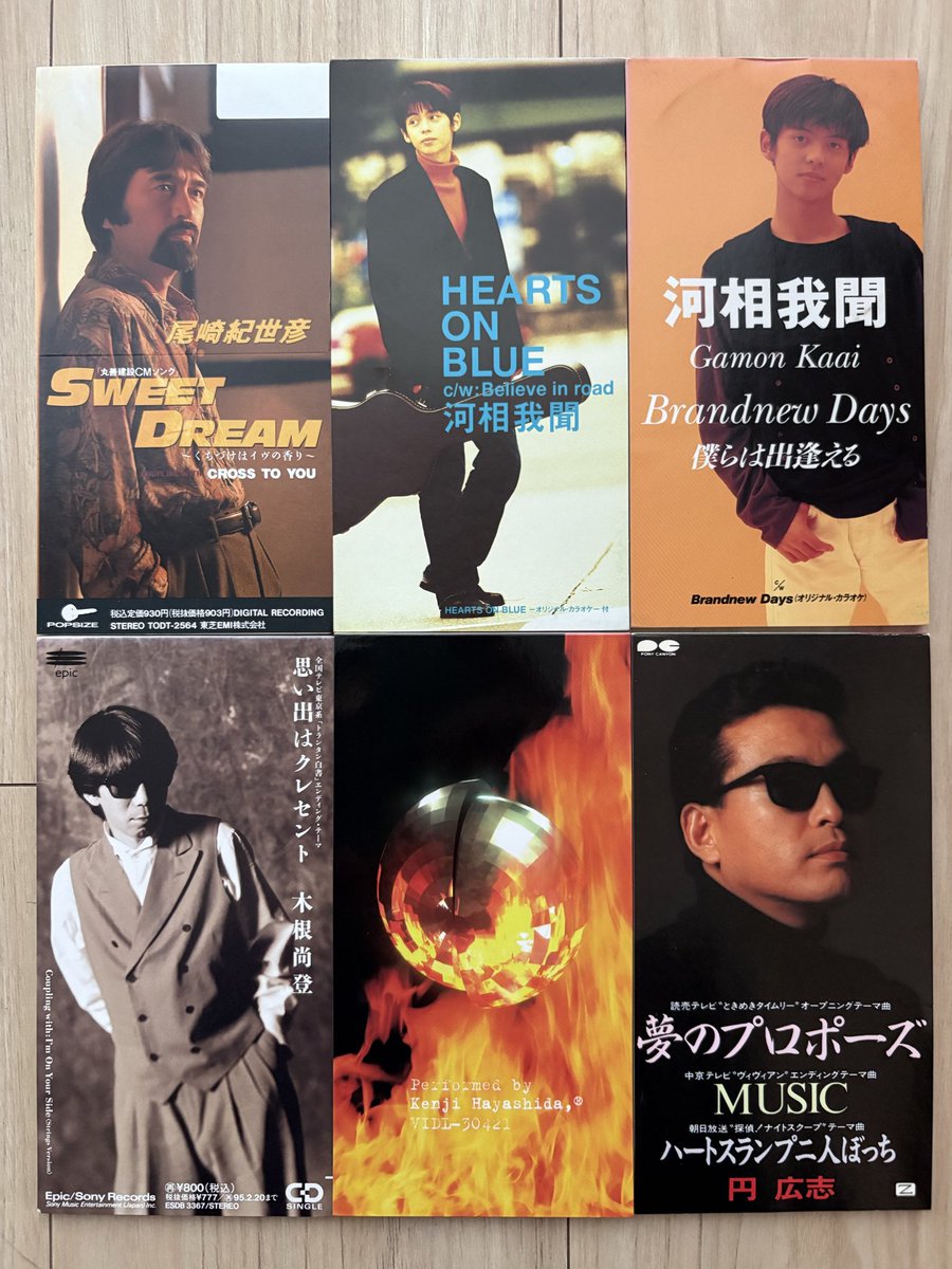 nacl18's tweet photo. 昨日、Mint Recordにて購入した8cm短冊シングルCDその4。
尾崎紀世彦「SWEET DREAM〜くちづけはイヴの香り〜」
河相我聞「HEARTS ON BLUE」「Brandnew Days」
木根尚登「思い出はクレセント」
林田健司「紅いマボロシ」
円広志「夢のプロポーズ」 https://t.co/hRNSVFJJvE