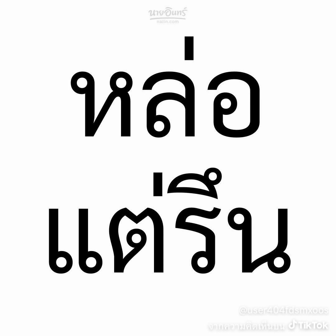 iamntk_archive's tweet photo. ทุกคนมาโควทหน่อยนี่อยากเห็น คู่ไหนวงไหนก็ได้อยากดูคนหล่อแต่รึน565555555 https://t.co/upqJutW4Bl