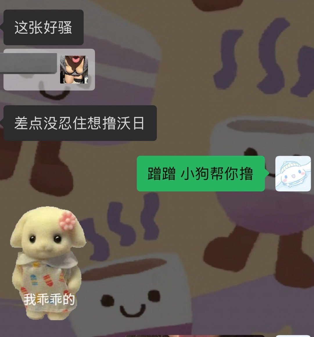 桃桃莓妙 tweet media