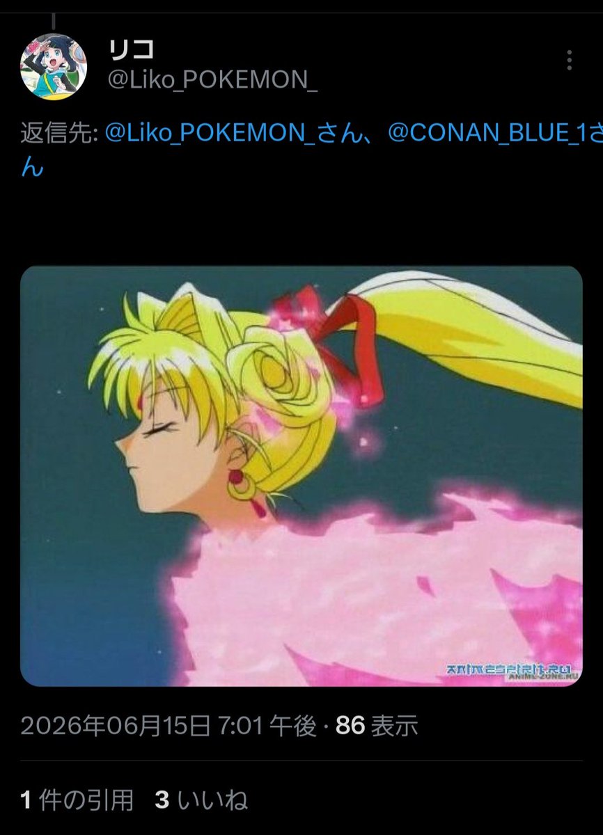 あゆみ👩木村拓哉愛してる😳💘💦 tweet media