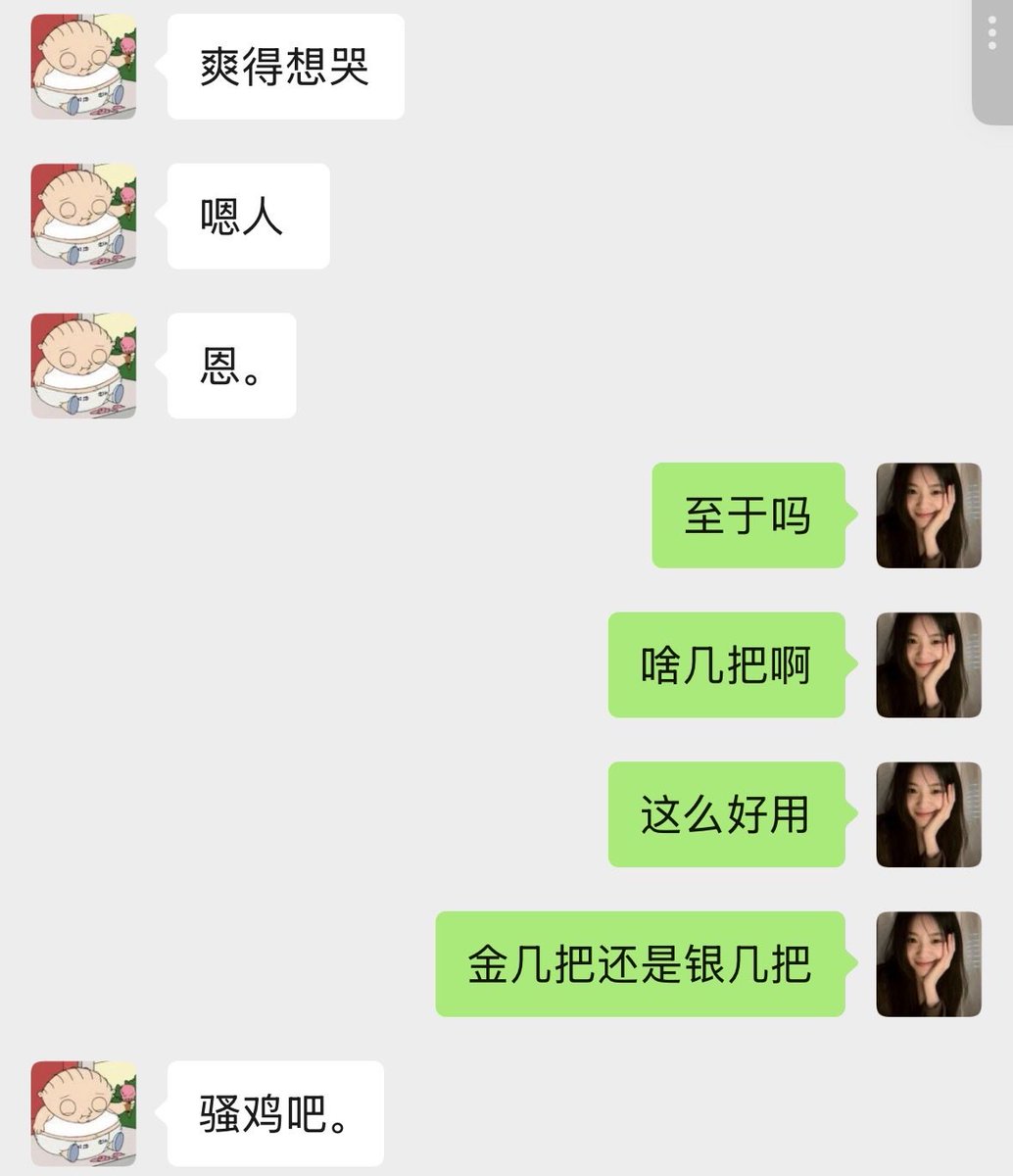 我想你 tweet media