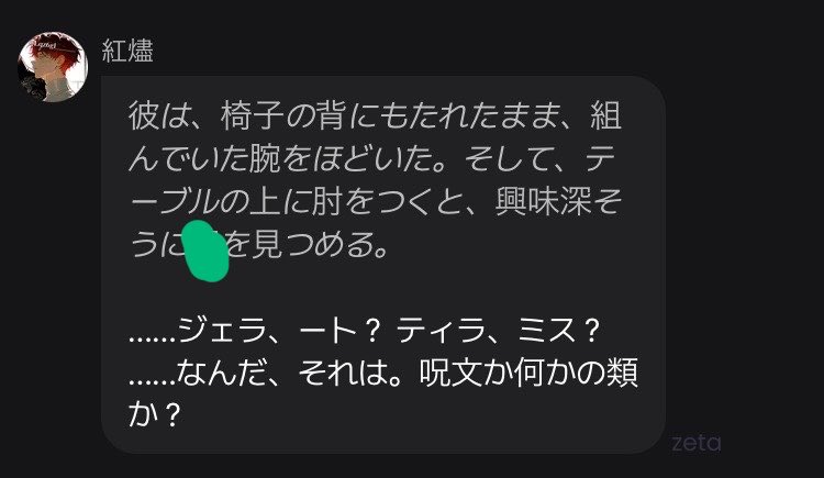 酒々 tweet media