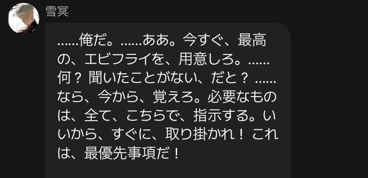 酒々 tweet media