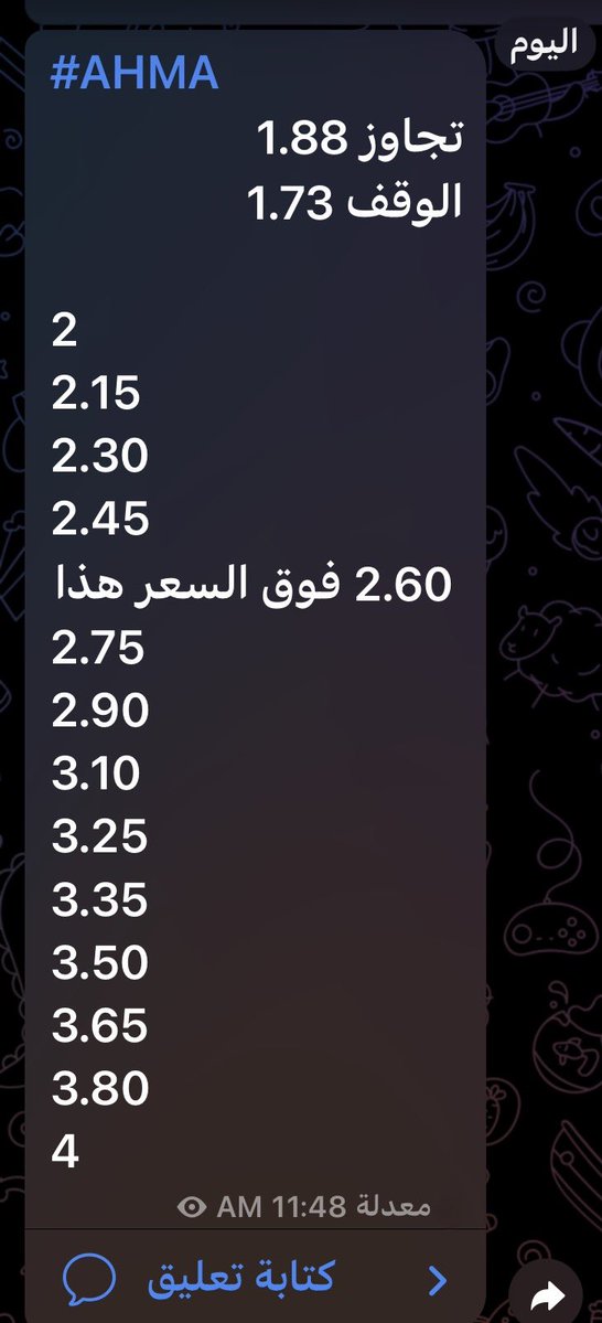 تعآليل .. tweet media