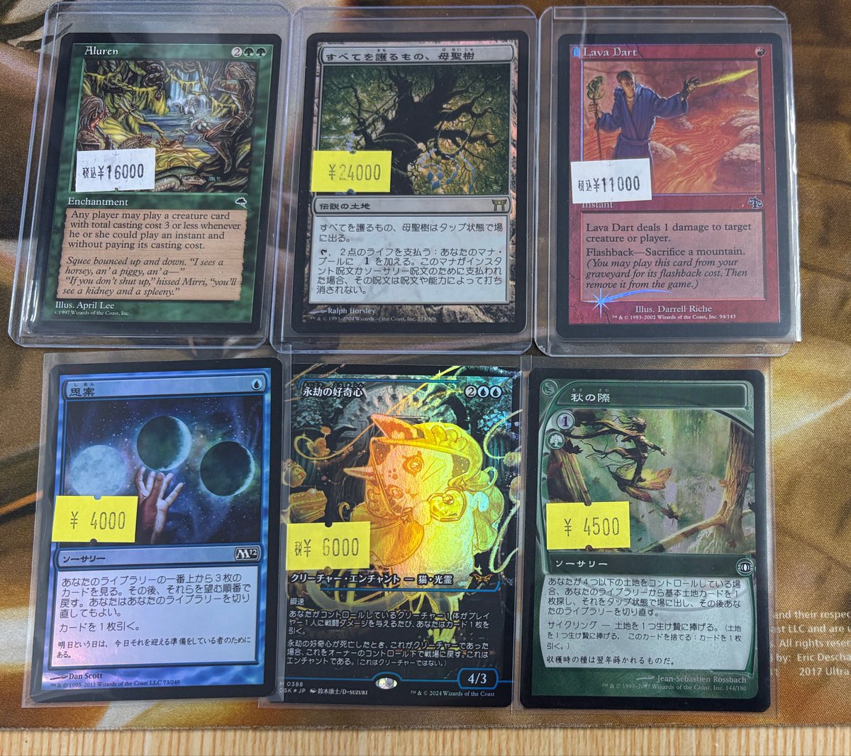 MTG 販売情報】 魔の魅惑 全てを護るもの、母聖樹FOIL 溶岩の投げ矢