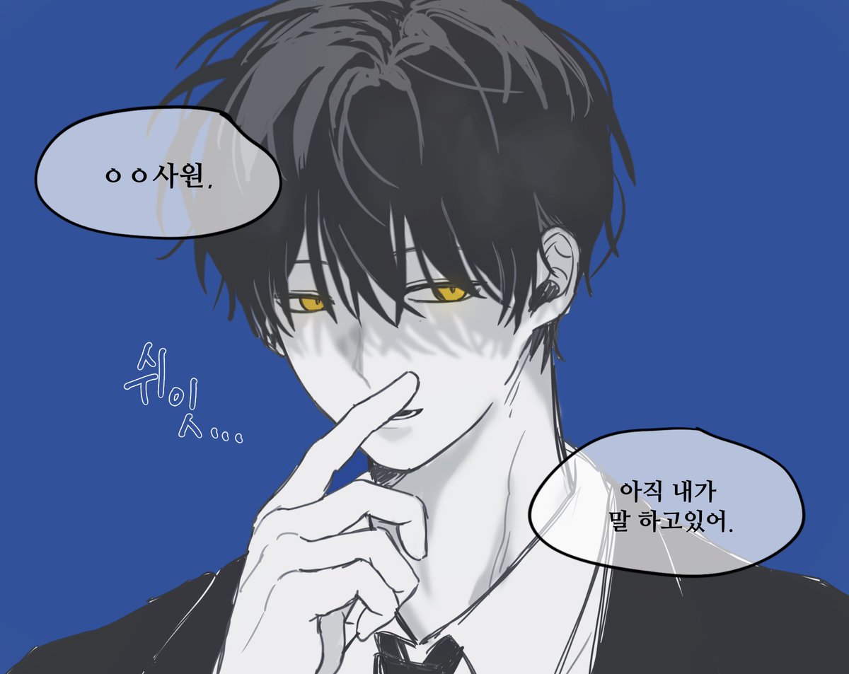 Rice_7777's tweet photo. #비조장 

감히 누가 조장님 말을 끊느냐 https://t.co/lckP7SyObr