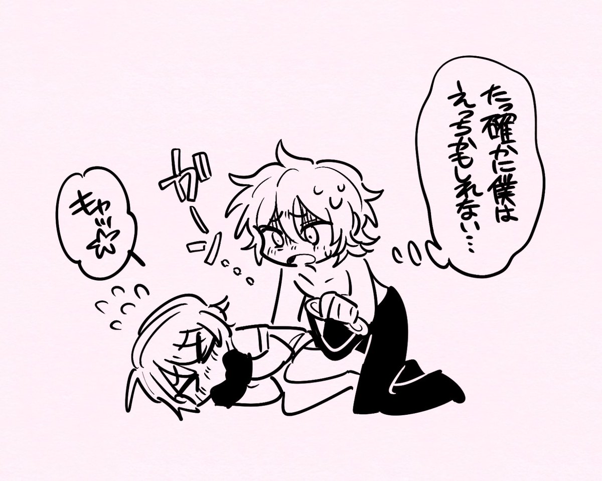 ちょっとえっちなグレビリ🧁🍭 