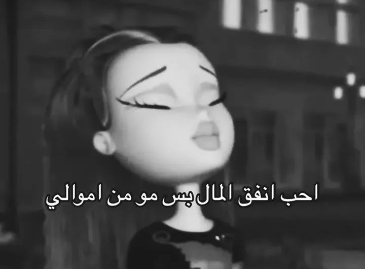ema tweet media