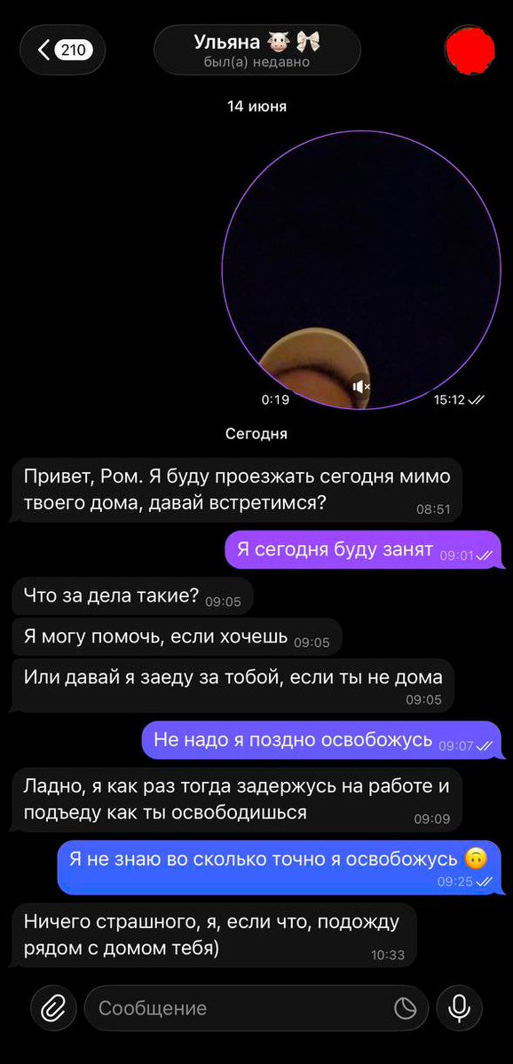 cyberboec's tweet photo. Я уже могу писать что являюсь жертвой домогательств, сталкинга и что боюсь женщин? https://t.co/EQ0owGGyCp