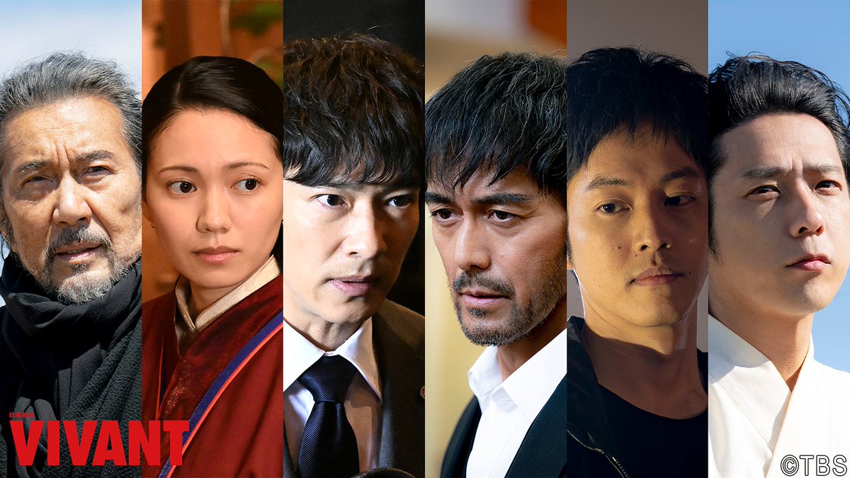 PrimeVideo_JP's tweet photo. 2026年7月TBS系にて
第2シーズン放送スタート！

『VIVANT』第1シーズン
見放題配信開始

〈堺雅人〉〈阿部寛〉〈二階堂ふみ〉
〈二宮和也〉〈松坂桃李〉〈役所広司〉
日本を代表する超豪華俳優が集結！

敵か味方か、味方か敵か―
前例のないエンタメが幕を開ける！
限界突破！アドベンチャードラマ始動！